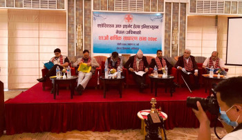 निजी अस्पतालहरु मर्ज गर्ने प्रावधान लागू गर्न माग